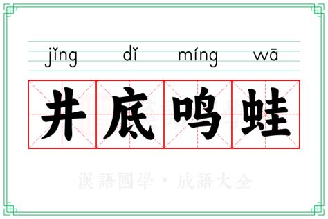 牛馬蛙意思|【牛馬蛙意思】動物界速度終極對決！牛、馬、蛙誰更勝一籌？ –